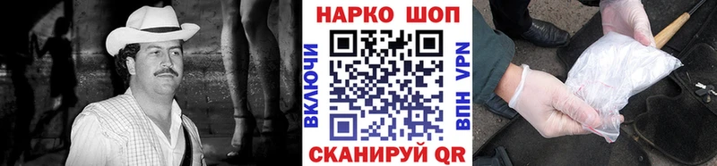 Купить наркотики цена Альметьевск КОКАИН  МЕФ  СК  МАРИХУАНА 