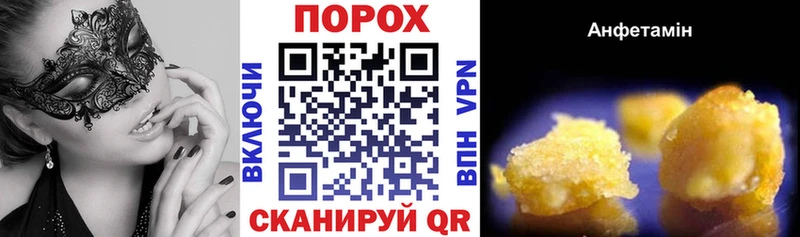 Amphetamine 98%  Альметьевск 