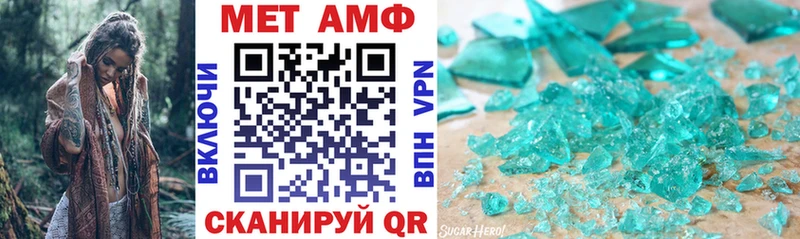 АМФЕТАМИН 98% Альметьевск