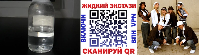 Бутират GHB  Альметьевск 