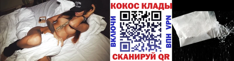Кокаин Fish Scale  omg ONION  Альметьевск  магазин продажи  