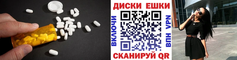 дарк нет телеграм  Альметьевск  Ecstasy диски  цена наркотик 