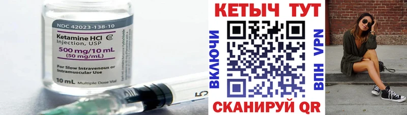 КЕТАМИН ketamine  Альметьевск 