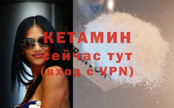 мяу мяу мука Лиски