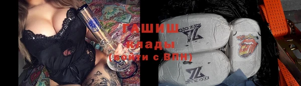мяу мяу мука Лиски