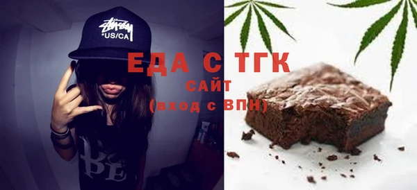 таблы Лихославль