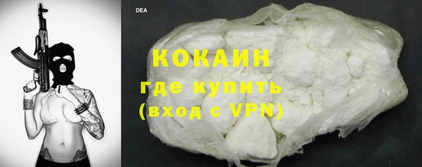 мяу мяу мука Лиски