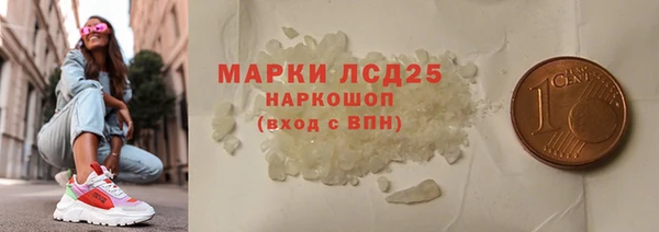 мяу мяу мука Лиски