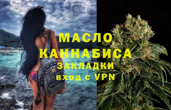 таблы Лихославль