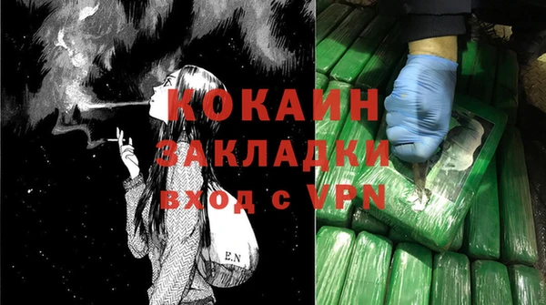 таблы Лихославль