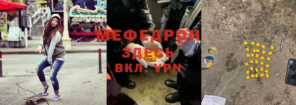 мяу мяу мука Лиски