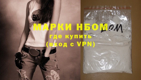 мяу мяу мука Лиски