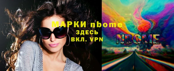 мяу мяу мука Лиски