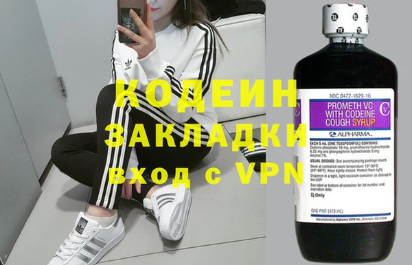 мяу мяу мука Лиски