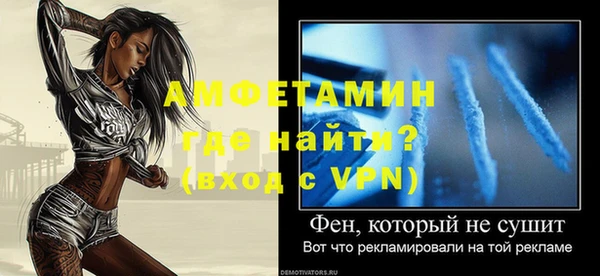 таблы Лихославль