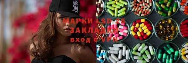 таблы Лихославль