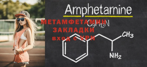 мяу мяу мука Лиски