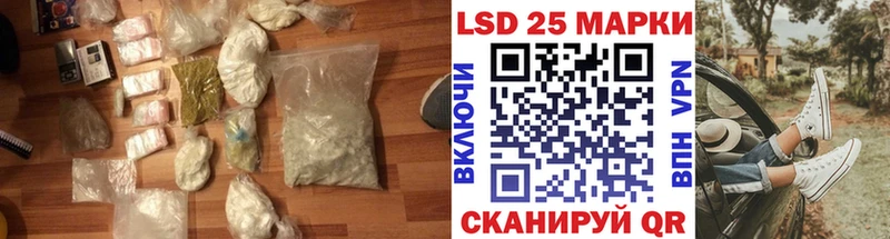 купить   mega зеркало  LSD-25 экстази ecstasy  Альметьевск 