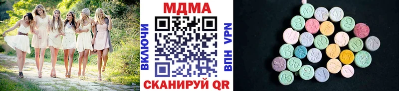 магазин  наркотиков  Альметьевск  MDMA кристаллы 