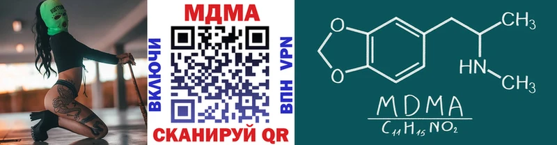 МДМА Molly Альметьевск
