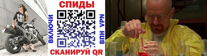 ОМГ ОМГ сайт где найти Альметьевск Метамфетамин пудра