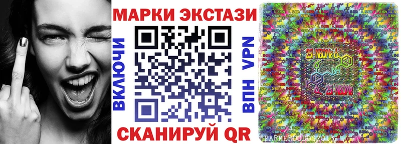 Марки NBOMe 1500мкг  купить наркоту  Альметьевск 