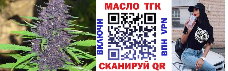 Дистиллят ТГК Wax  OMG ONION  Альметьевск  цены наркотик 